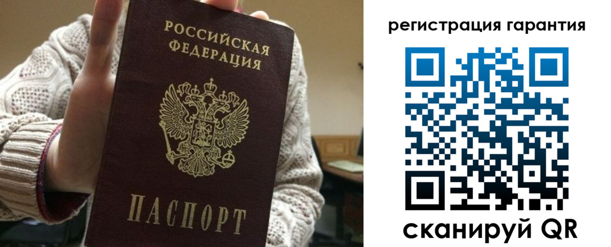прописка законно в Данкове